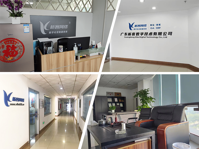 防城港公司环境