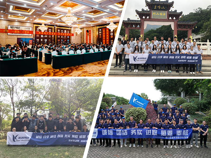 防城港部门团建