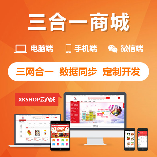防城港医疗APP的电子病历共享治理