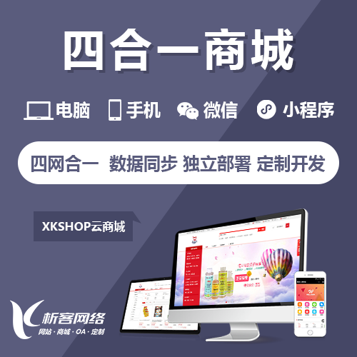 物流APP的集装箱追踪技术未来预测