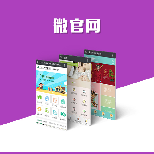 门店APP的库存同步系统实施指南