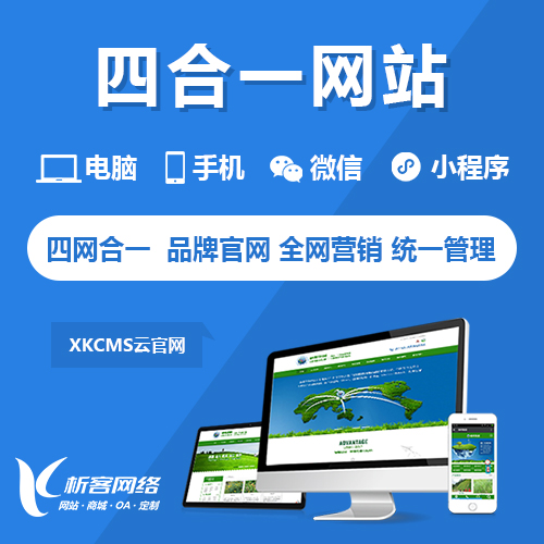 物流APP如何优化港口货物追踪效率