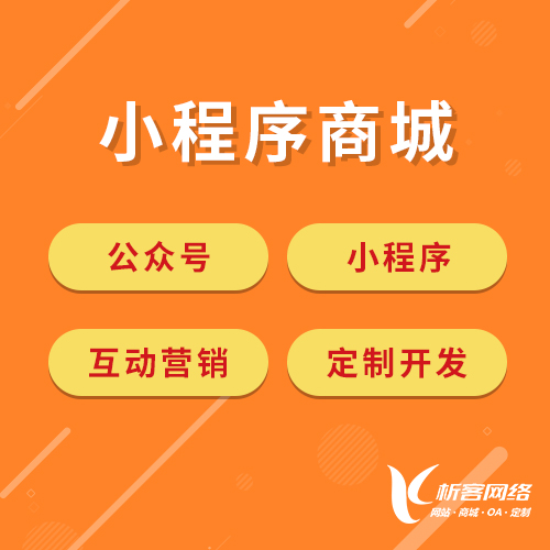 政务APP推动“智慧防城港”的战略规划