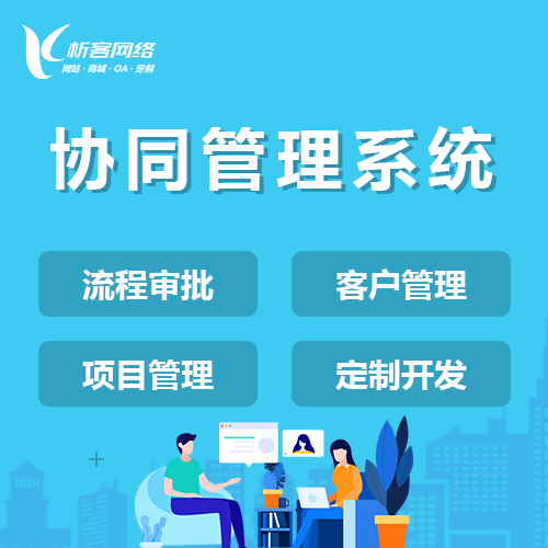 企业APP定制中的UI/UX设计失败案例