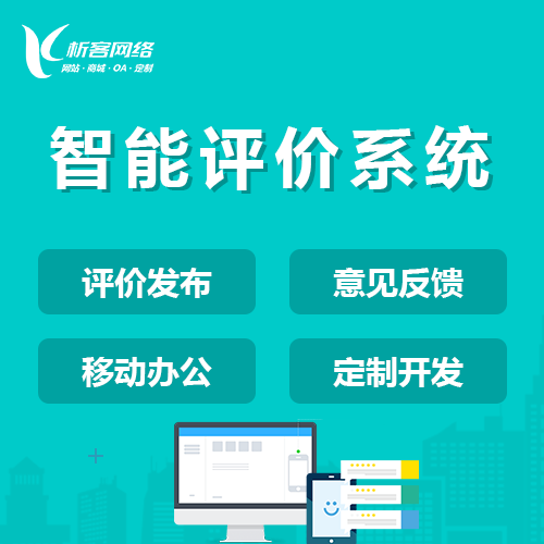 防城港考试APP防作弊技术的未来预测