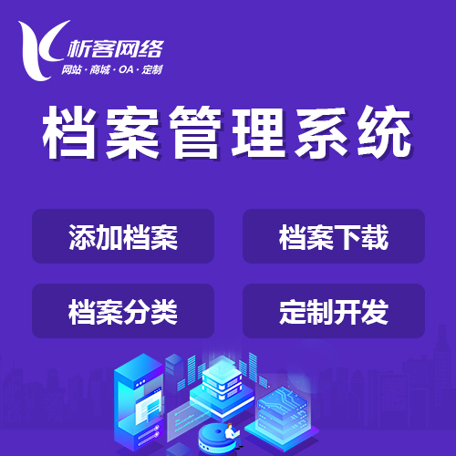 售后服务APP的客户画像构建案例复盘