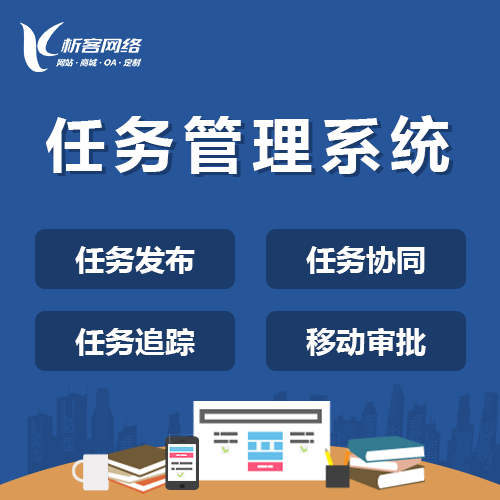 商城APP的直播带货模块实施指南