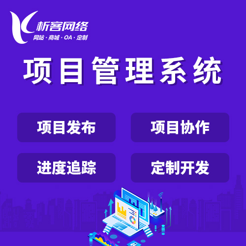 医疗APP的在线处方流转数据治理