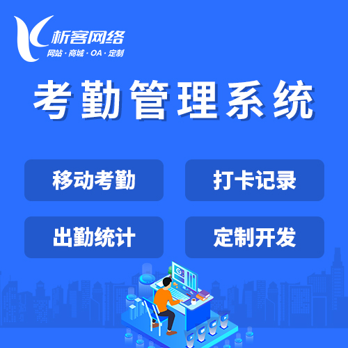 防城港交友APP的反骚扰机制安全加固