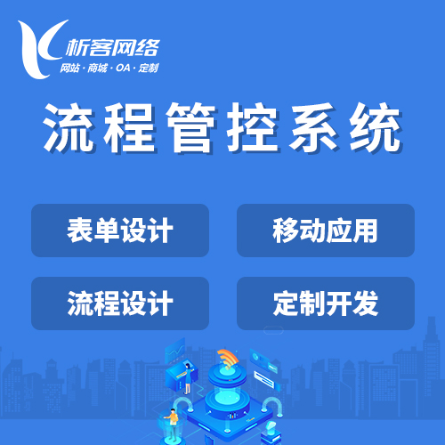 门店APP的私域流量运营趋势洞察