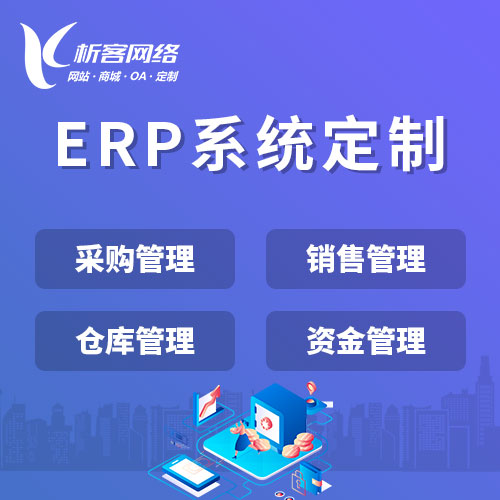 售后服务APP的智能知识库实施指南