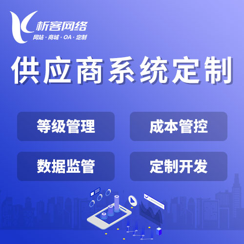 物业APP的报修响应速度提升方案