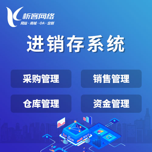 防城港考试APP的大数据分析标准解读