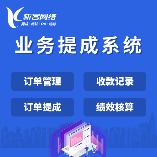 防城港硬件APP开发中的低功耗设计趋势
