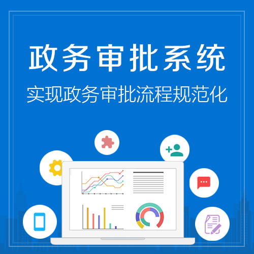 金融APP的指纹识别安全加固方案