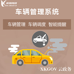 防城港APP外包公司的成本控制新策略