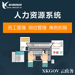 物联网APP在港口物流中的实时数据应用
