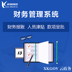 商城APP的会员体系构建失败案例反思