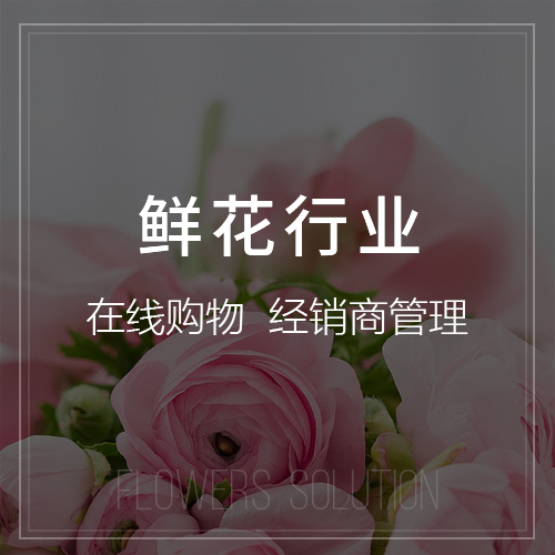 门店APP的扫码购功能安全加固方案