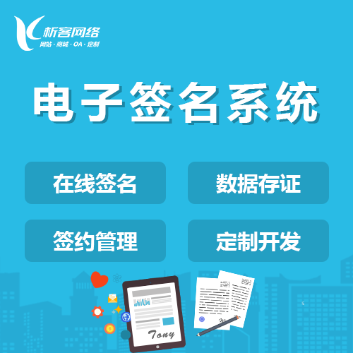 金融APP在防城港的区域风控模型构建
