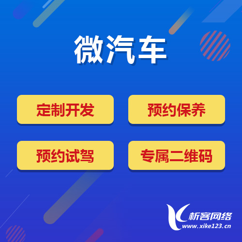 物联网APP在农业监测中的传感器应用