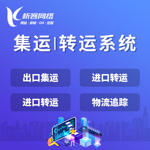 商城APP的跨境支付模块失败案例反思