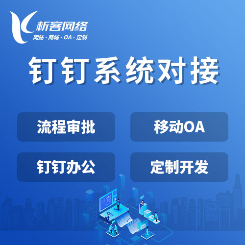 防城港交友APP的实名认证技术拆解