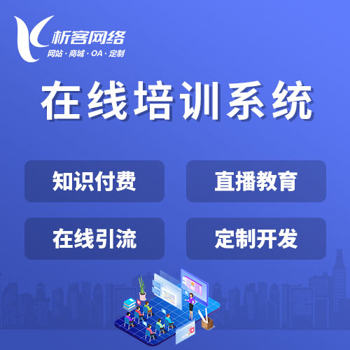 政务APP开发中的用户隐私保护机制
