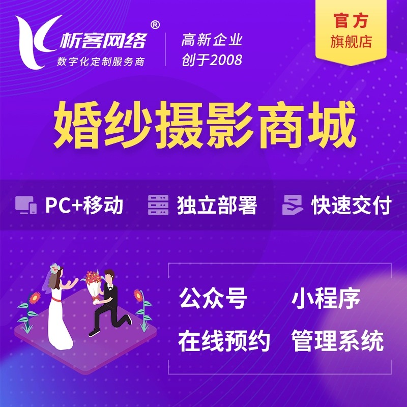 防城港问诊APP的在线医患匹配算法