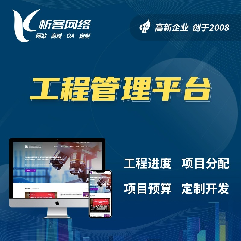 教育APP针对K12群体的个性化内容推荐