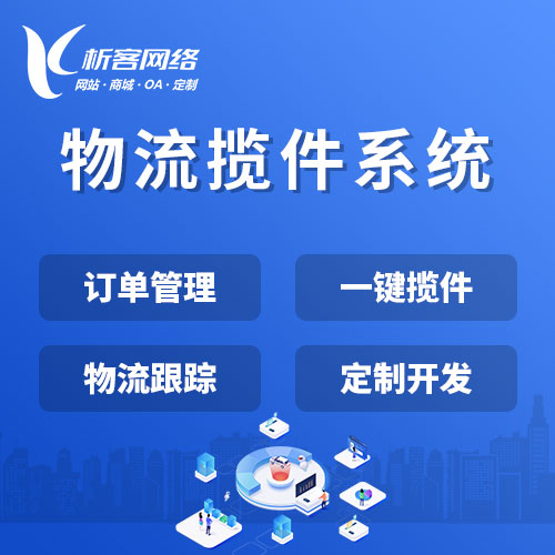 防城港交友APP的匹配算法优化趋势洞察