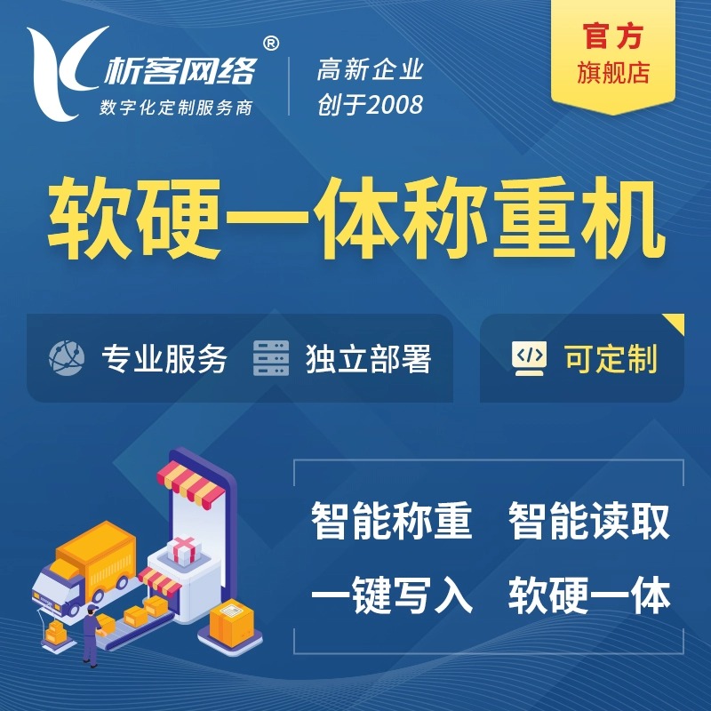 防城港问诊APP的AI预诊模型实施指南