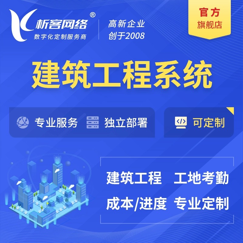 防城港考试APP的防截屏技术标准解读