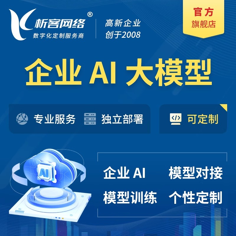防城港缴费APP的政府合作模式战略规划