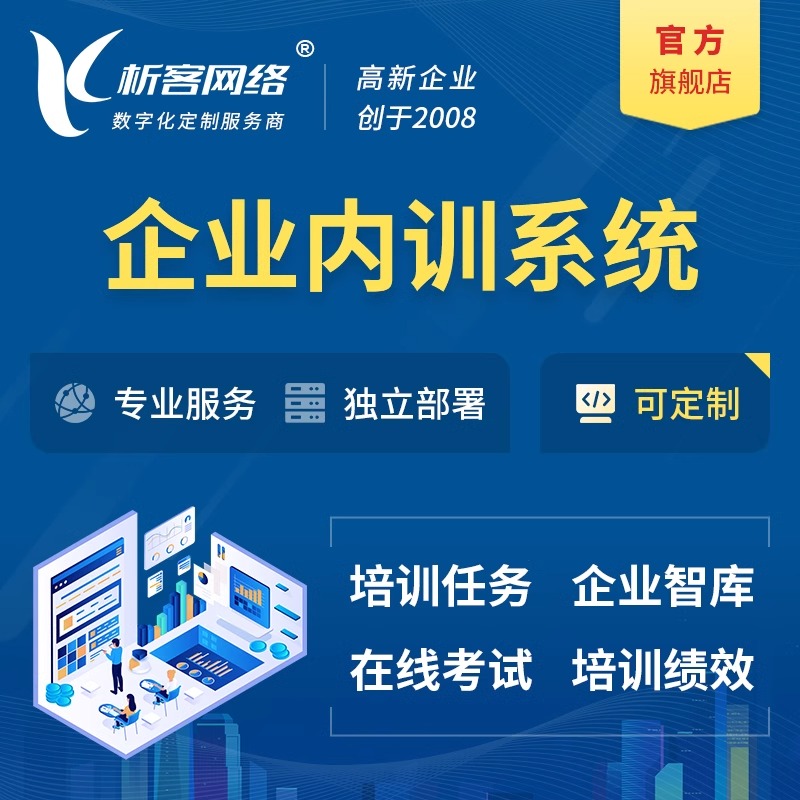 售后服务APP的用户满意度提升指南