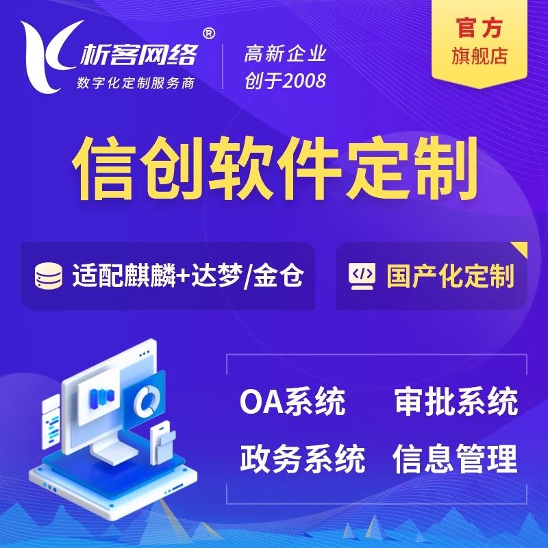 防城港交友APP的社区运营趋势洞察