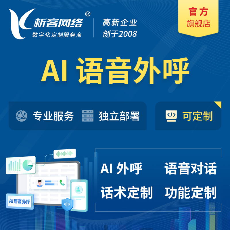 企业APP开发团队的跨地域协作痛点分析